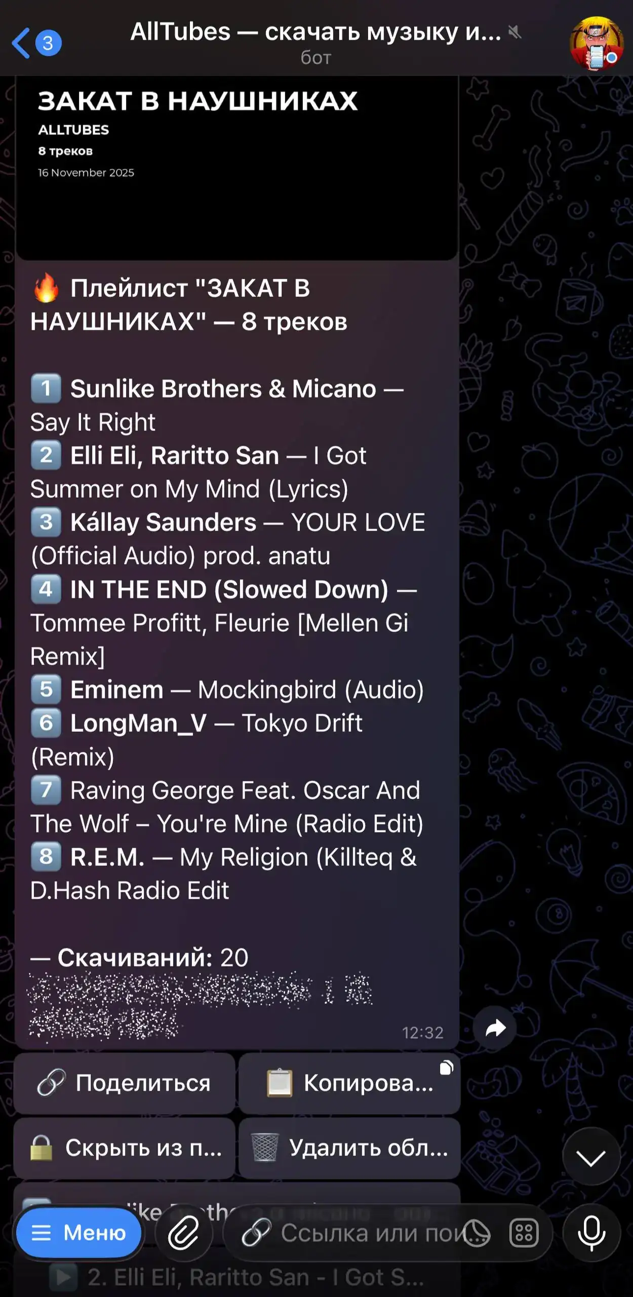 Выбор формата в AllTubes Bot